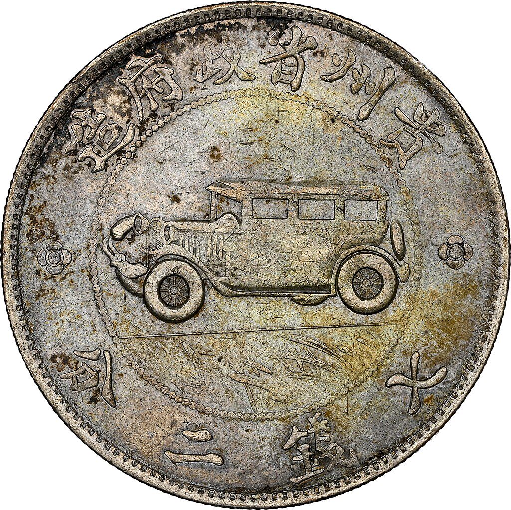 A coin with a car on it